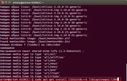 Як встановити драйвер БФП xerox workcentre 3045b в linux (3045b) Як встановити драйвер БФП xerox workcentre 3045b в linux
