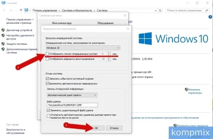 Як прибрати вибір windows при завантаженні windows 10 (інструкція фото вибрати додати операційна система за замовчуванням windows 10) Як прибрати вибір windows при завантаженні windows 10