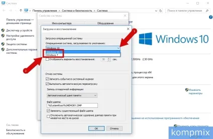 Як прибрати вибір windows при завантаженні windows 10 (завантаженні) Як прибрати вибір windows при завантаженні windows 10