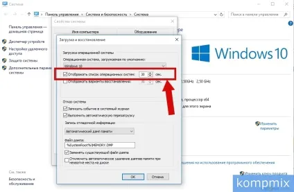 Як прибрати вибір windows при завантаженні windows 10 (вибір) Як прибрати вибір windows при завантаженні windows 10