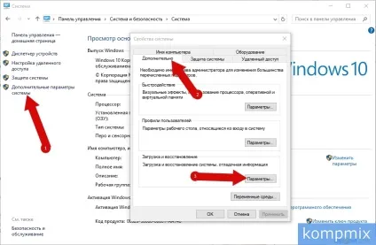 Як прибрати вибір windows при завантаженні windows 10 (вибір) Як прибрати вибір windows при завантаженні windows 10