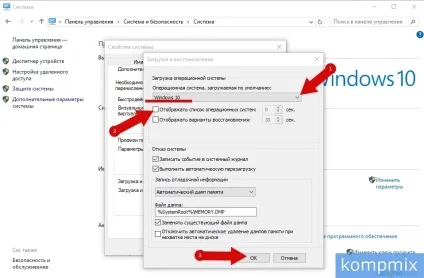 Як прибрати вибір windows при завантаженні windows 10 (завантаженні) Як прибрати вибір windows при завантаженні windows 10