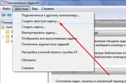 Як встановити будильник на комп'ютері з програмою і без неї (встановити) Як встановити будильник на комп'ютері з програмою і без неї