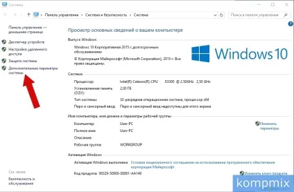 Як прибрати вибір windows при завантаженні windows 10 (прибрати) Як прибрати вибір windows при завантаженні windows 10
