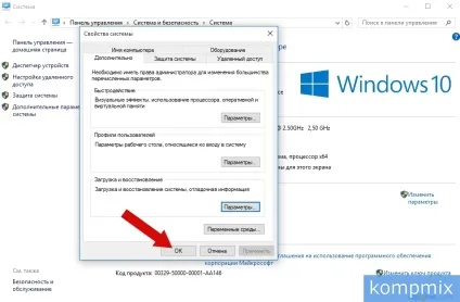 Як прибрати вибір windows при завантаженні windows 10 (windows) Як прибрати вибір windows при завантаженні windows 10