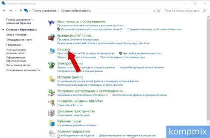 Як прибрати вибір windows при завантаженні windows 10 (вибір) Як прибрати вибір windows при завантаженні windows 10
