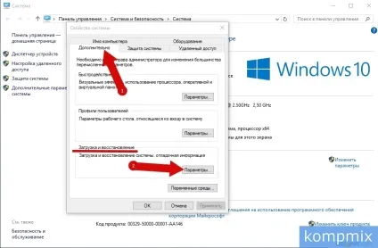 Як прибрати вибір windows при завантаженні windows 10 (інструкція фото вибрати додати операційна система за замовчуванням windows 10) Як прибрати вибір windows при завантаженні windows 10