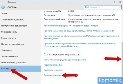 Як прибрати вибір windows при завантаженні windows 10 (вибір) Як прибрати вибір windows при завантаженні windows 10