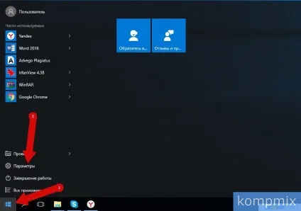 Як прибрати вибір windows при завантаженні windows 10 (прибрати) Як прибрати вибір windows при завантаженні windows 10