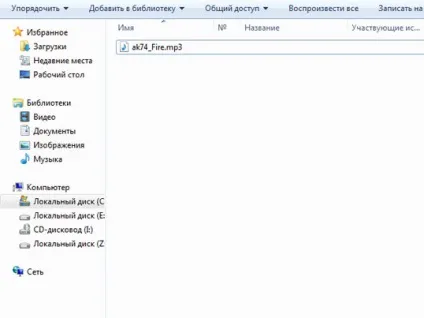 Як управляти звуками і музикою в unity 3d (відео як зробити гру) Як управляти звуками і музикою в unity 3d