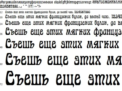 Як встановити шрифт на сайт і підключити його в css правильно, думай як копірайтер (копірайтер) Як встановити шрифт на сайт і підключити його в css правильно, думай як копірайтер