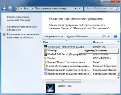 Як видалити вірус з браузера google chrome - реклама вулкан і інші (вірус) Як видалити вірус з браузера google chrome - реклама вулкан і інші