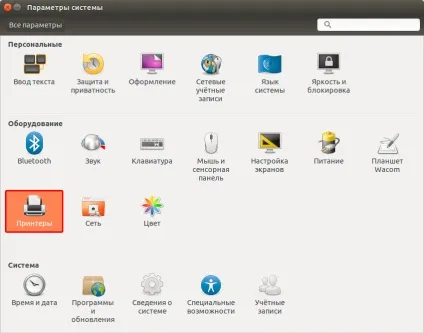 Як встановити драйвер БФП xerox workcentre 3045b в linux (операційна система) Як встановити драйвер БФП xerox workcentre 3045b в linux