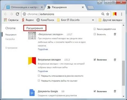 Як видалити вірус з браузера google chrome - реклама вулкан і інші (google) Як видалити вірус з браузера google chrome - реклама вулкан і інші