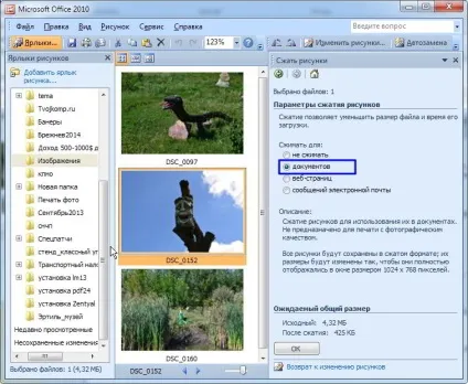 Як зменшити розмір фото (зменшити) Як зменшити розмір фото