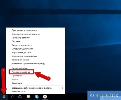 Як прибрати вибір windows при завантаженні windows 10 (прибрати) Як прибрати вибір windows при завантаженні windows 10