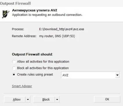Як встановити, налаштувати і використовувати outpost firewall free - замітки а (налаштувати) Як встановити, налаштувати і використовувати outpost firewall free - замітки а