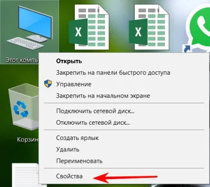 Як видалити драйвер зі свого комп'ютера - безпечний метод (після натискаємо кнопку) Як видалити драйвер зі свого комп'ютера - безпечний метод
