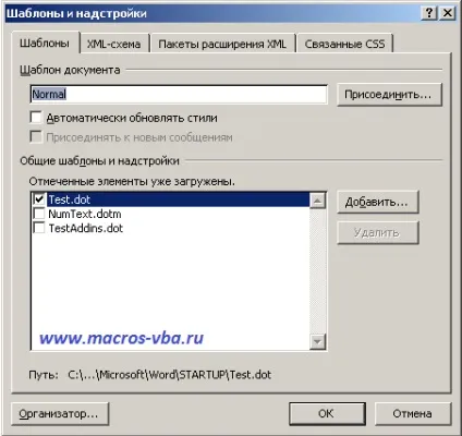 Як встановити надбудову для word 2003 (надбудови для word) Як встановити надбудову для word 2003