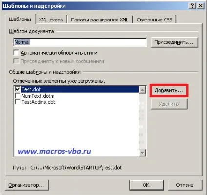 Як встановити надбудову для word 2003 (надбудови) Як встановити надбудову для word 2003