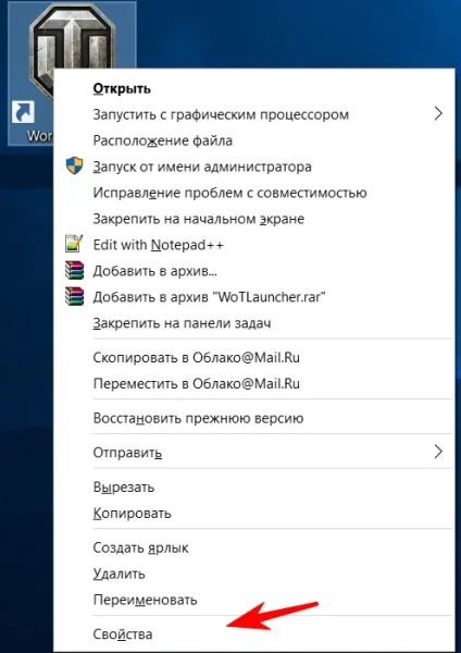 Як видалити моди в world of tanks (wot) повне видалення (моди) Як видалити моди в world of tanks (wot) повне видалення