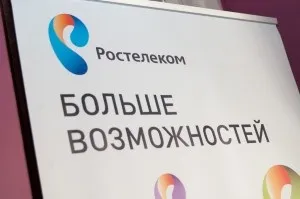 Як дізнатися які підписки підключені на Ростелеком і відключити їх (дізнатися які підписки) Як дізнатися які підписки підключені на Ростелеком і відключити їх