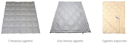 Як вибрати ковдру - статті, обговорення (вибрати) Як вибрати ковдру - статті, обговорення