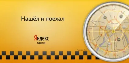 Яку машину краще купити для таксі яку машину вибрати для роботи в таксі - покупка і продаж (яку машину купити для таксі) Яку машину краще купити для таксі яку машину вибрати для роботи в таксі - покупка і продаж
