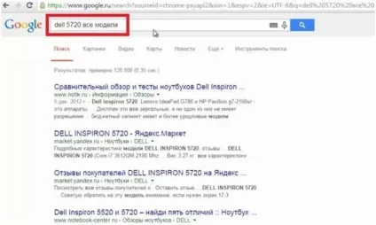 Як дізнатися, який процесор встане на ваш ноутбук, і який встановлений (який) Як дізнатися, який процесор встане на ваш ноутбук, і який встановлений