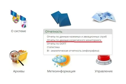Як дізнатися реальну площу лісової пожежі за допомогою космічного моніторингу, лісовий патруль (наука і технології) Як дізнатися реальну площу лісової пожежі за допомогою космічного моніторингу, лісовий патруль