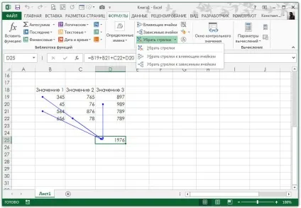 Як в excel відобразити пов'язані осередки - трюки і прийоми в microsoft excel (вкладці Формули стрічки) Як в excel відобразити пов'язані осередки - трюки і прийоми в microsoft excel