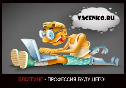 Як вибрати майбутню професію (професію) Як вибрати майбутню професію