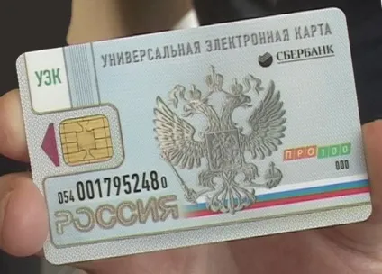 Як дізнатися номер СНІЛС через інтернет на прізвище (СНІЛС) Як дізнатися номер СНІЛС через інтернет на прізвище