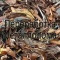 Як виконується переробка поліпропілену (пп або pp) (переробка) Як виконується переробка поліпропілену (пп або pp)