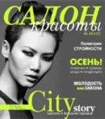 Як виглядати красунею абсолютно без макіяжу - цукровий, скраб, автозагар, Визин (скраб) Як виглядати красунею абсолютно без макіяжу - цукровий, скраб, автозагар, Визин