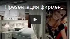 Як вибрати шафу-купе - офіційний сайт (інтернет-магазин) меблевої компанії шатура (шафа-купе) Як вибрати шафу-купе - офіційний сайт (інтернет-магазин) меблевої компанії шатура