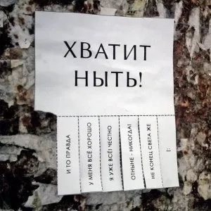 Як включити режим мети (режим) Як включити режим мети