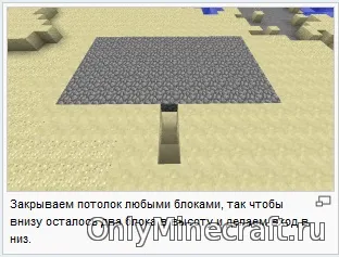 Як виростити кавун в майнкрафт