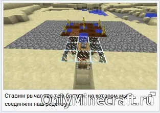 Як виростити кавун в майнкрафт