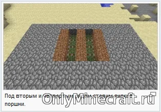 Як виростити кавун в майнкрафт