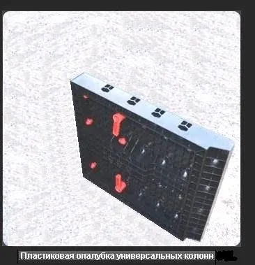 Як виконати опалубку стін своїми руками покрокова інструкція (опалубку) Як виконати опалубку стін своїми руками покрокова інструкція