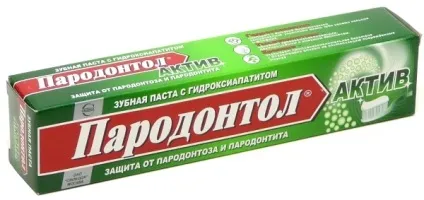 Як вибрати зубну пасту від пародонтозу (догляд) Як вибрати зубну пасту від пародонтозу