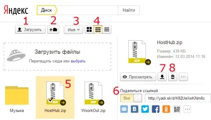 Як внести інформацію на свій сайт, s-cube агентство (і) Як внести інформацію на свій сайт, s-cube агентство