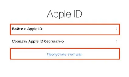 Як включити facetime - покрокова інструкція (включити) Як включити facetime - покрокова інструкція