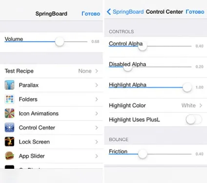 Як включити додаткові настройки для iphone на ios 7 джейлбрейк (неприв'язаним джейлбрейк ios 7) Як включити додаткові настройки для iphone на ios 7 джейлбрейк