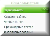 Як заробити на seo sprint, seo-заробіток (виконання завдань) Як заробити на seo sprint, seo-заробіток