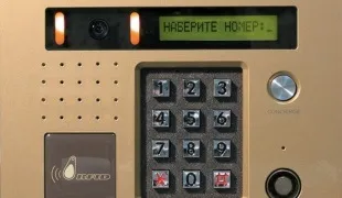 Як закодувати ключ до домофону (ключ) Як закодувати ключ до домофону