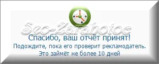 Як заробити на seo sprint, seo-заробіток (проходження тестів) Як заробити на seo sprint, seo-заробіток
