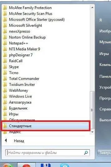 Як відновити систему як зробити відкат системи (систему) Як відновити систему як зробити відкат системи