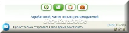 Як заробити на seo sprint, seo-заробіток (читання листів) Як заробити на seo sprint, seo-заробіток